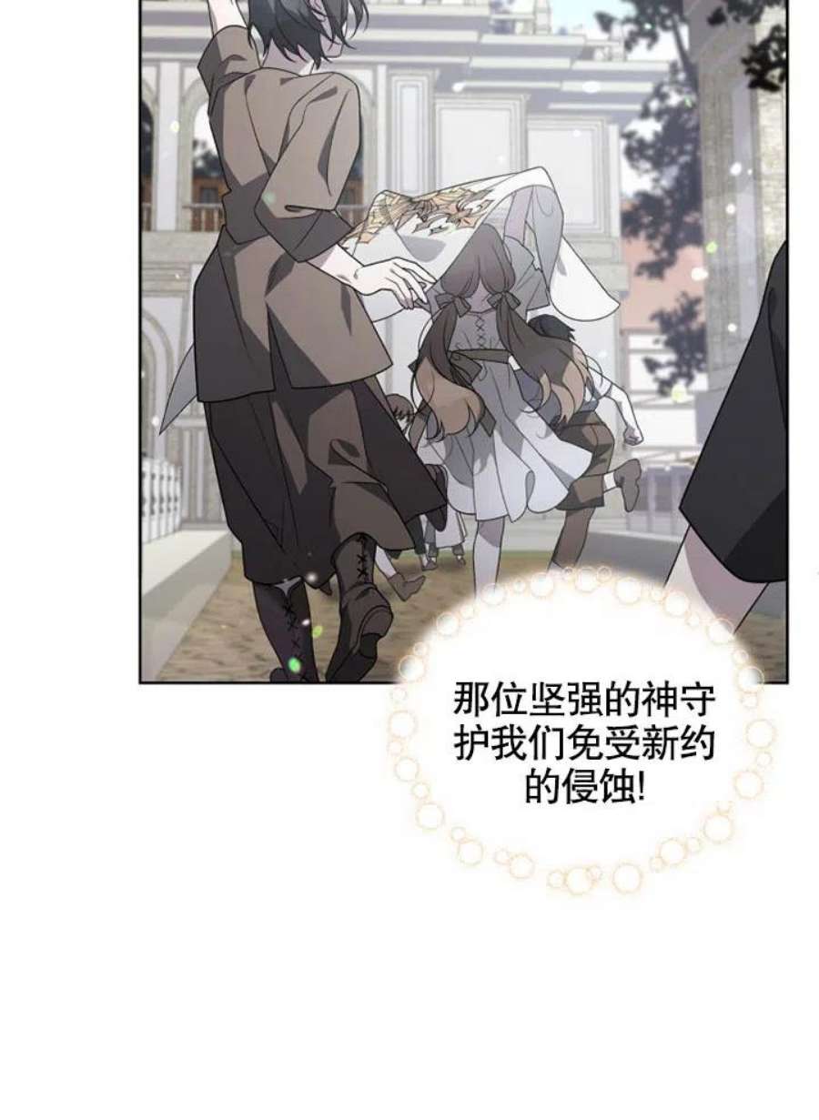 被恶女驯服的野兽14话