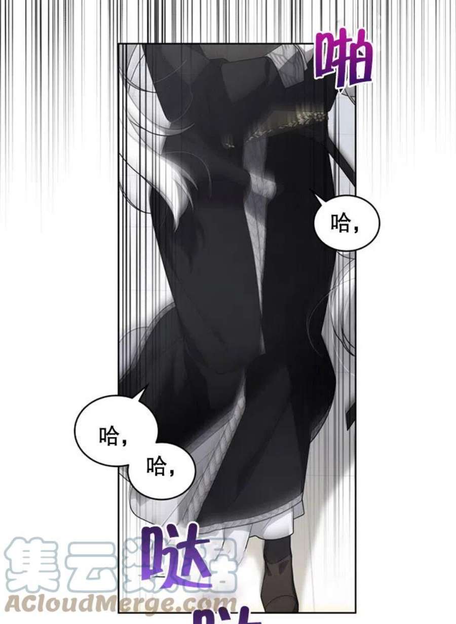 被恶女驯服的野兽14话