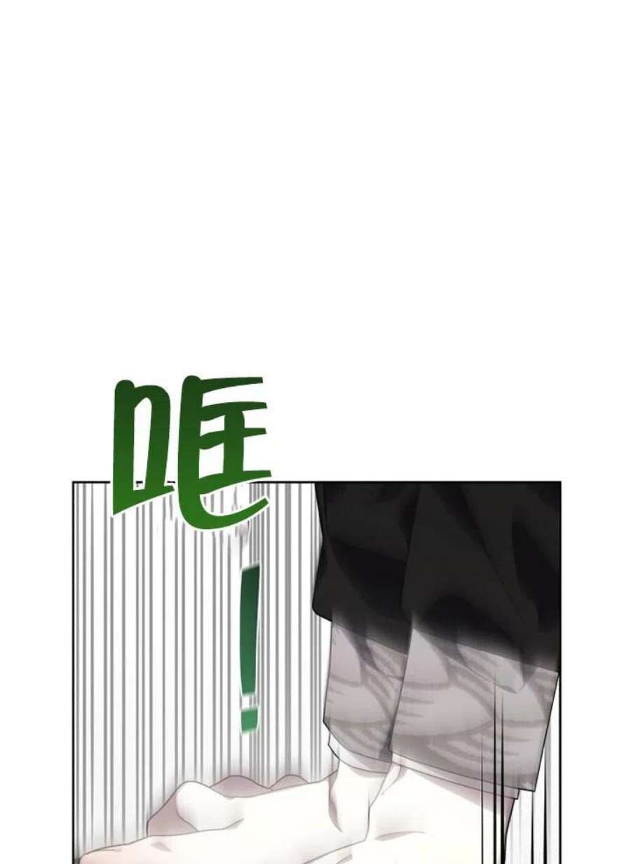 被恶女驯服的野兽14话