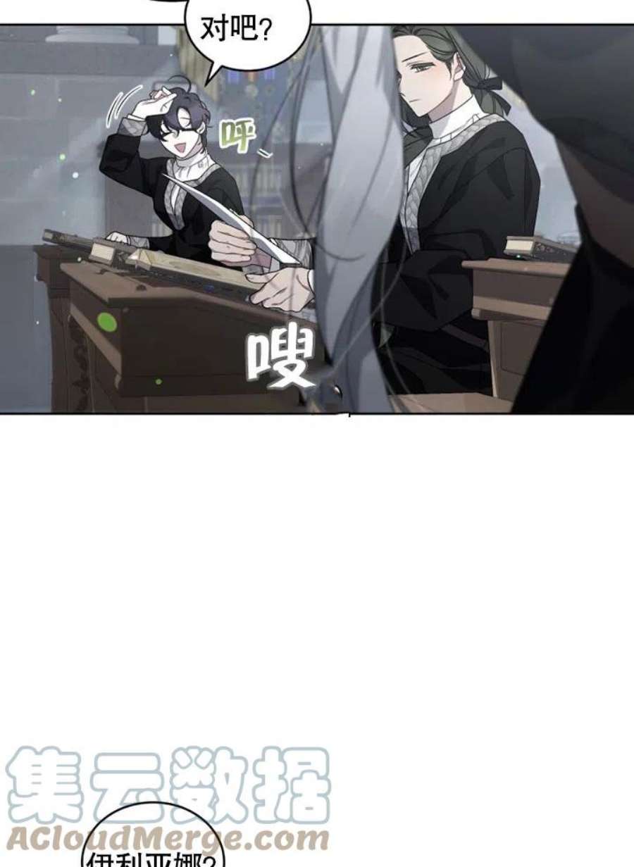 被恶女驯服的野兽14话