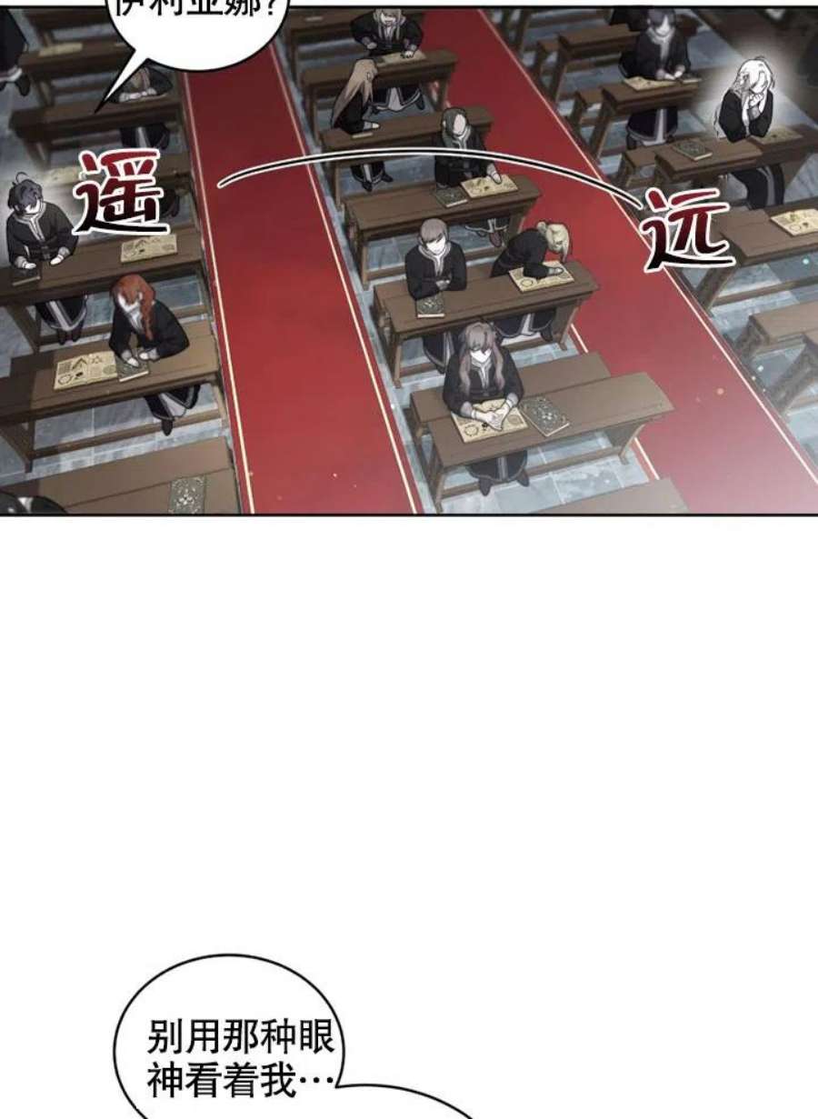 被恶女驯服的野兽14话