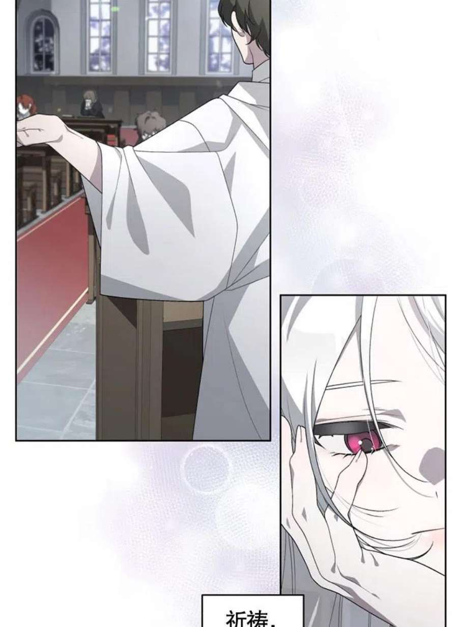 被恶女驯服的野兽14话