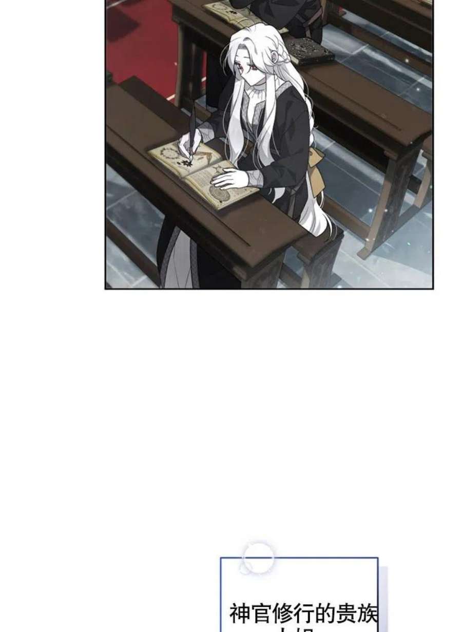 被恶女驯服的野兽14话