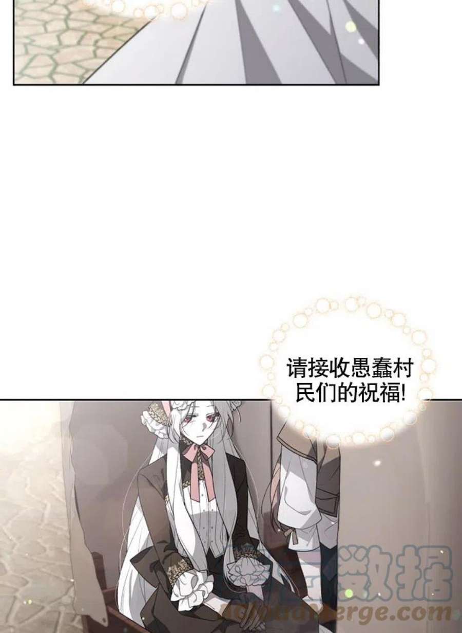 被恶女驯服的野兽14话