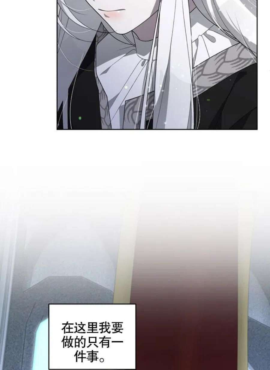 被恶女驯服的野兽14话