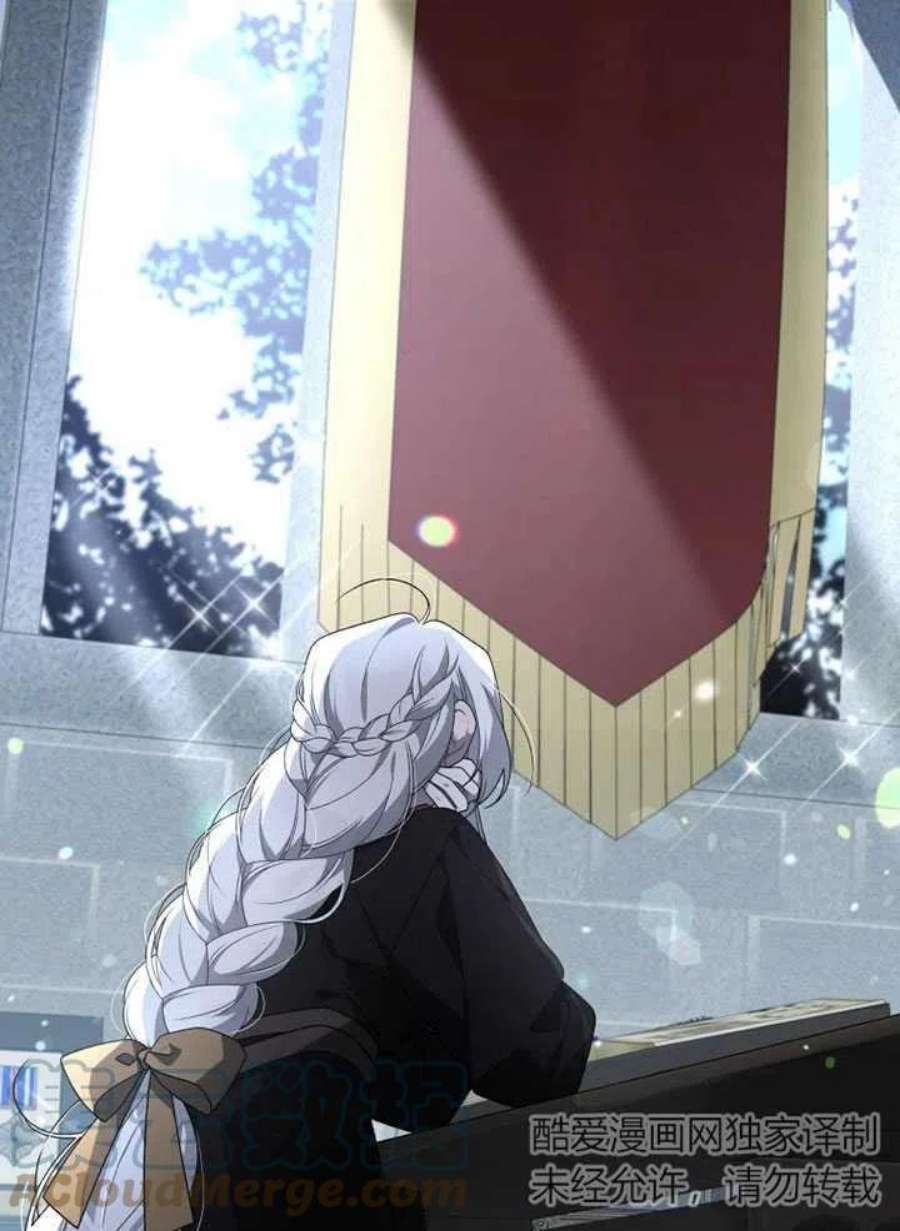 被恶女驯服的野兽14话