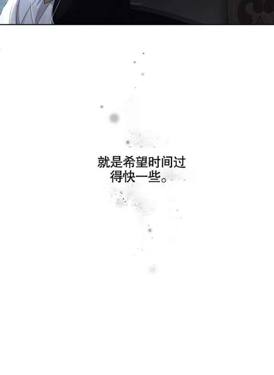 被恶女驯服的野兽14话