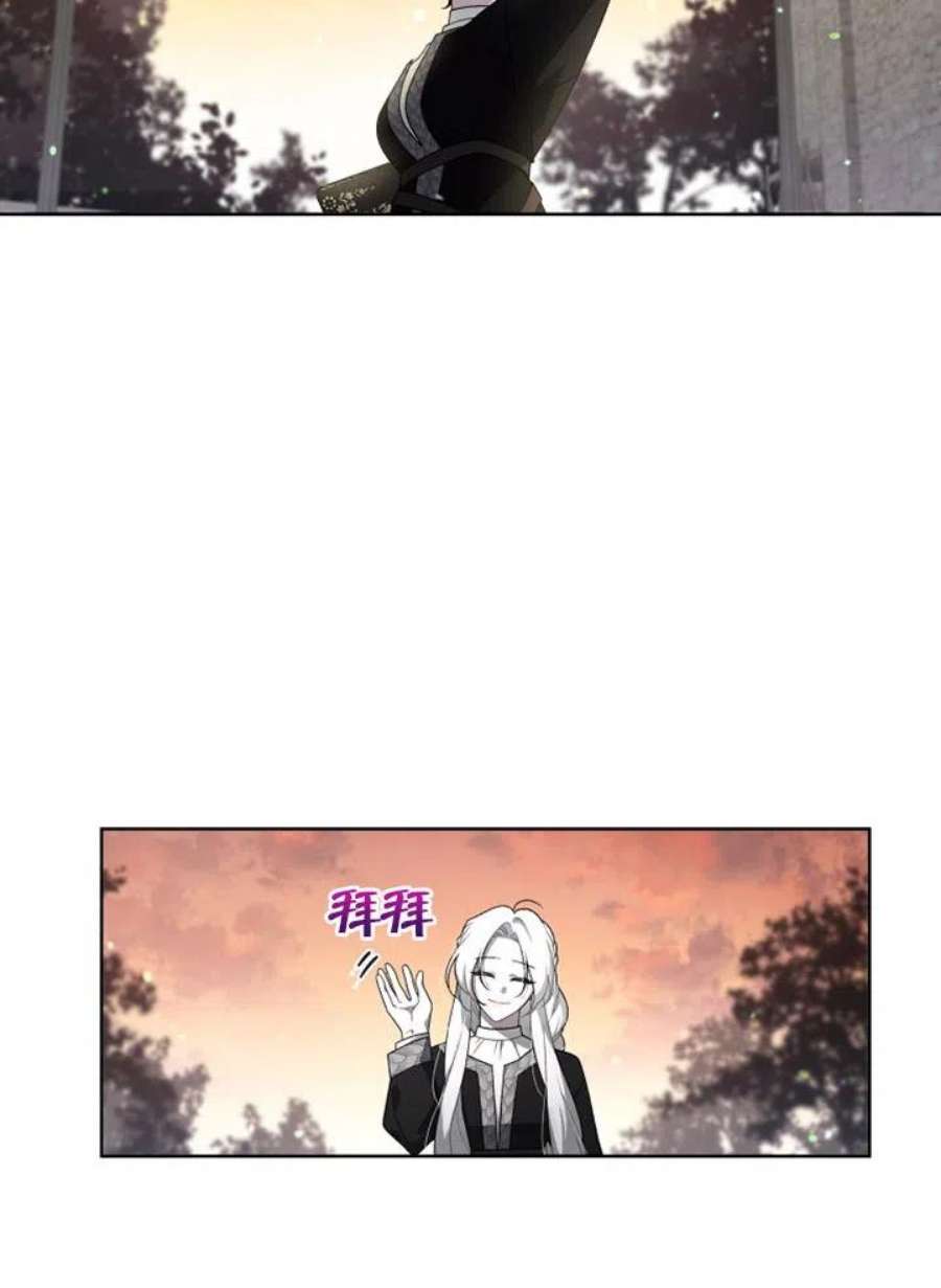 被恶女驯服的野兽14话