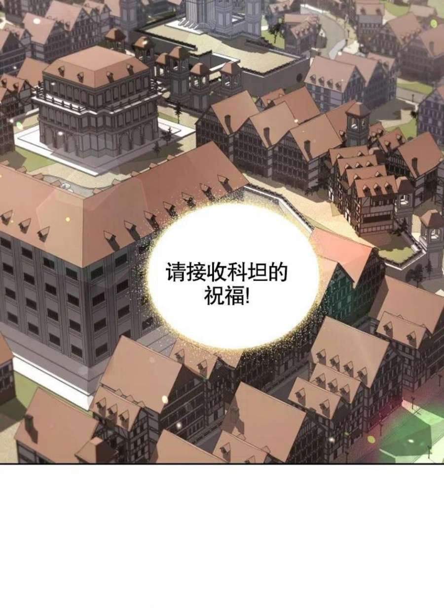 被恶女驯服的野兽14话