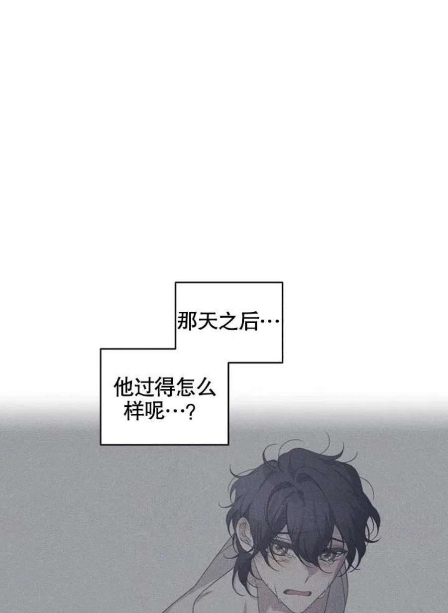被恶女驯服的野兽14话