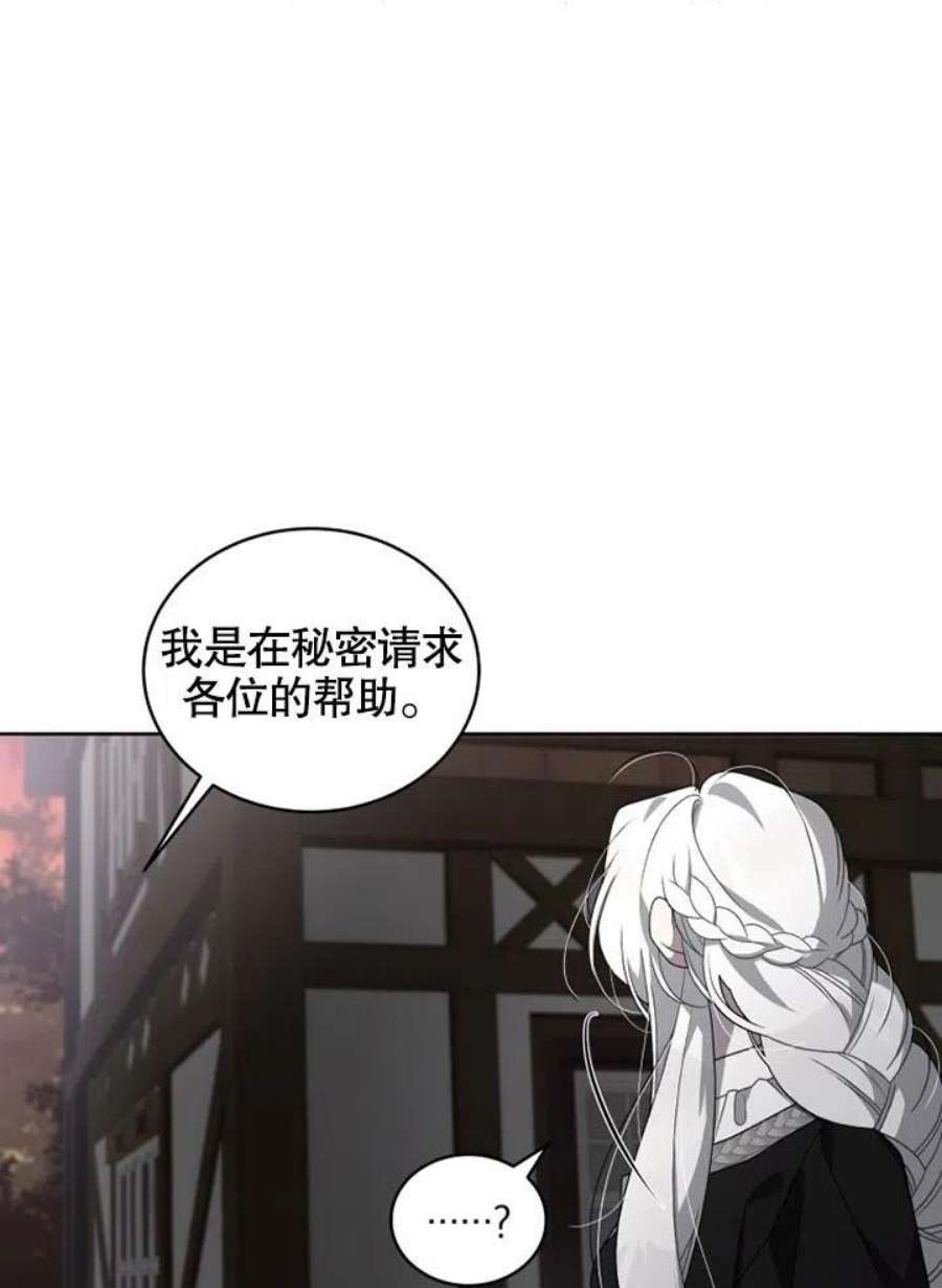被恶女驯服的野兽14话