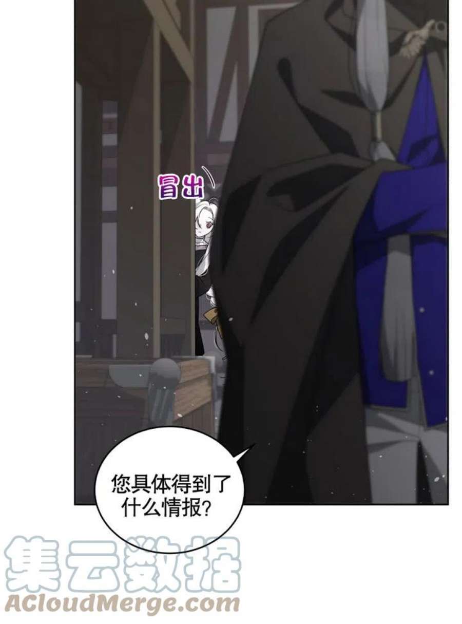被恶女驯服的野兽14话