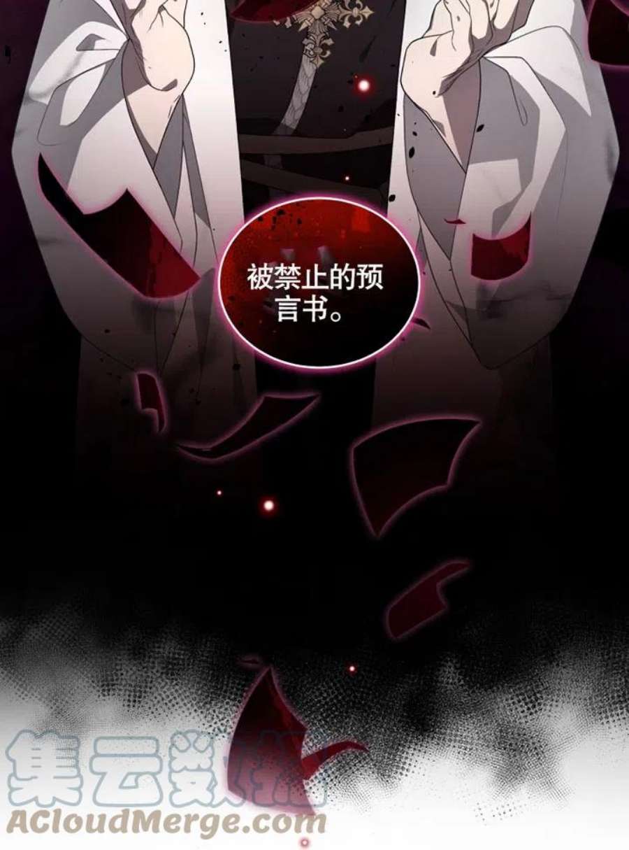 被恶女驯服的野兽14话