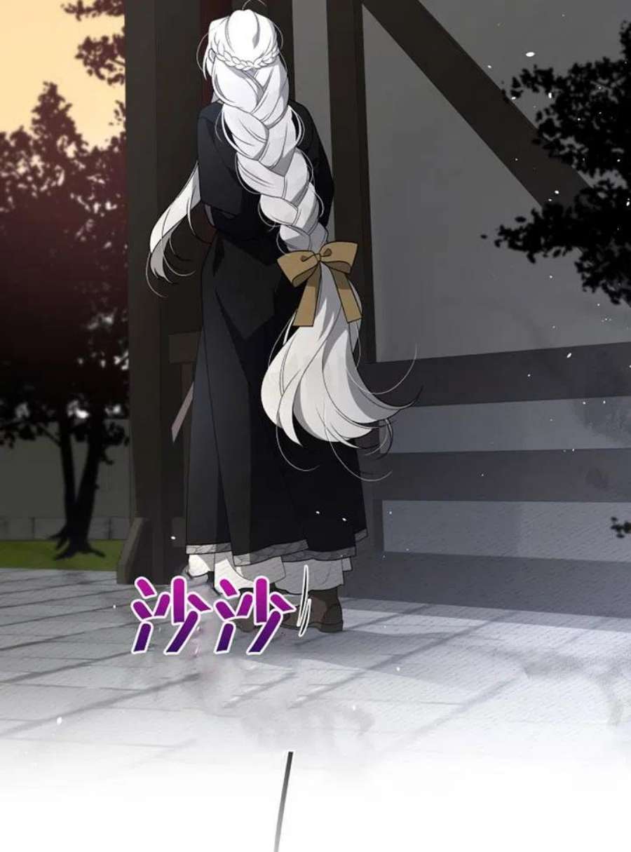 被恶女驯服的野兽14话
