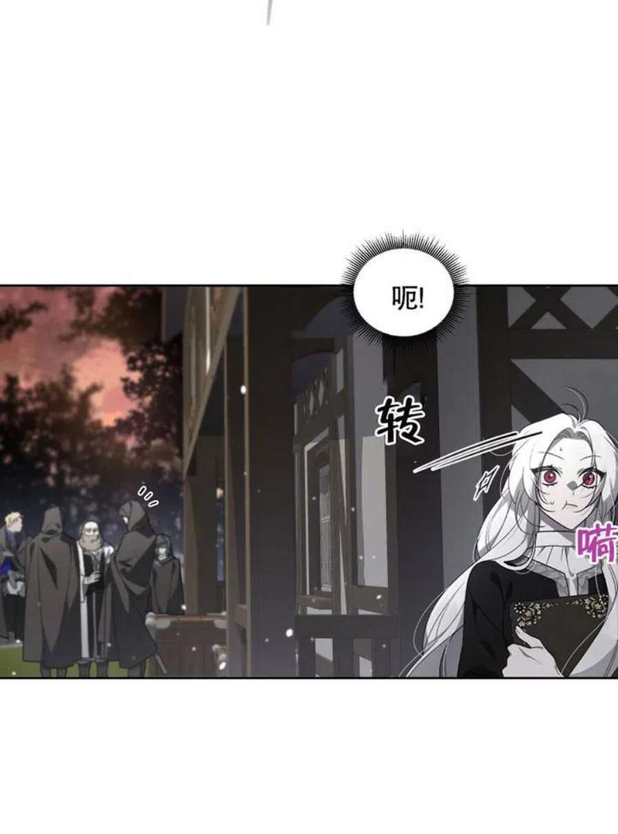 被恶女驯服的野兽14话