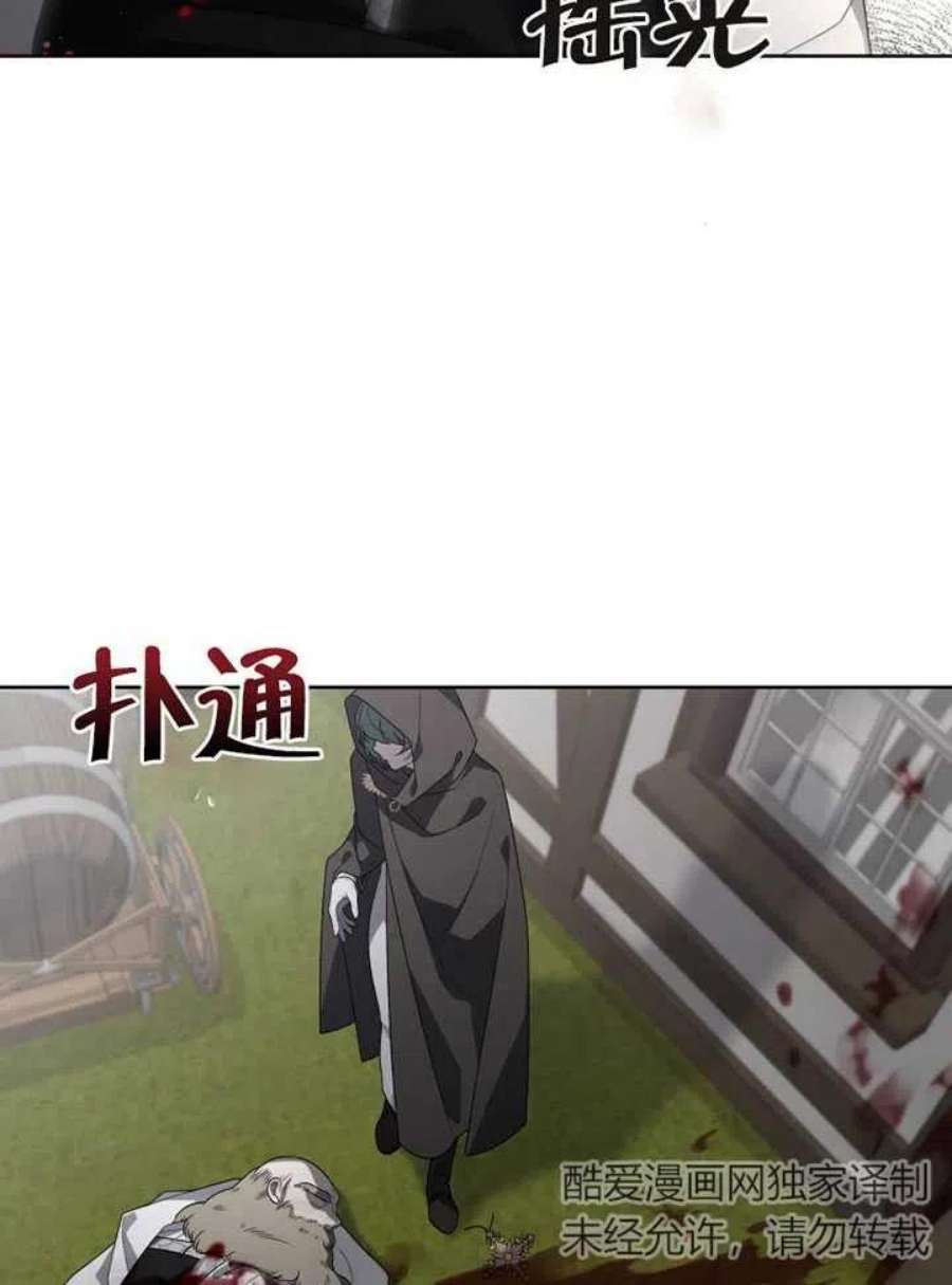 被恶女驯服的野兽14话