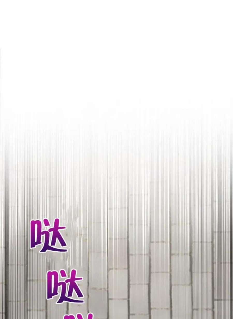 被恶女驯服的野兽15话