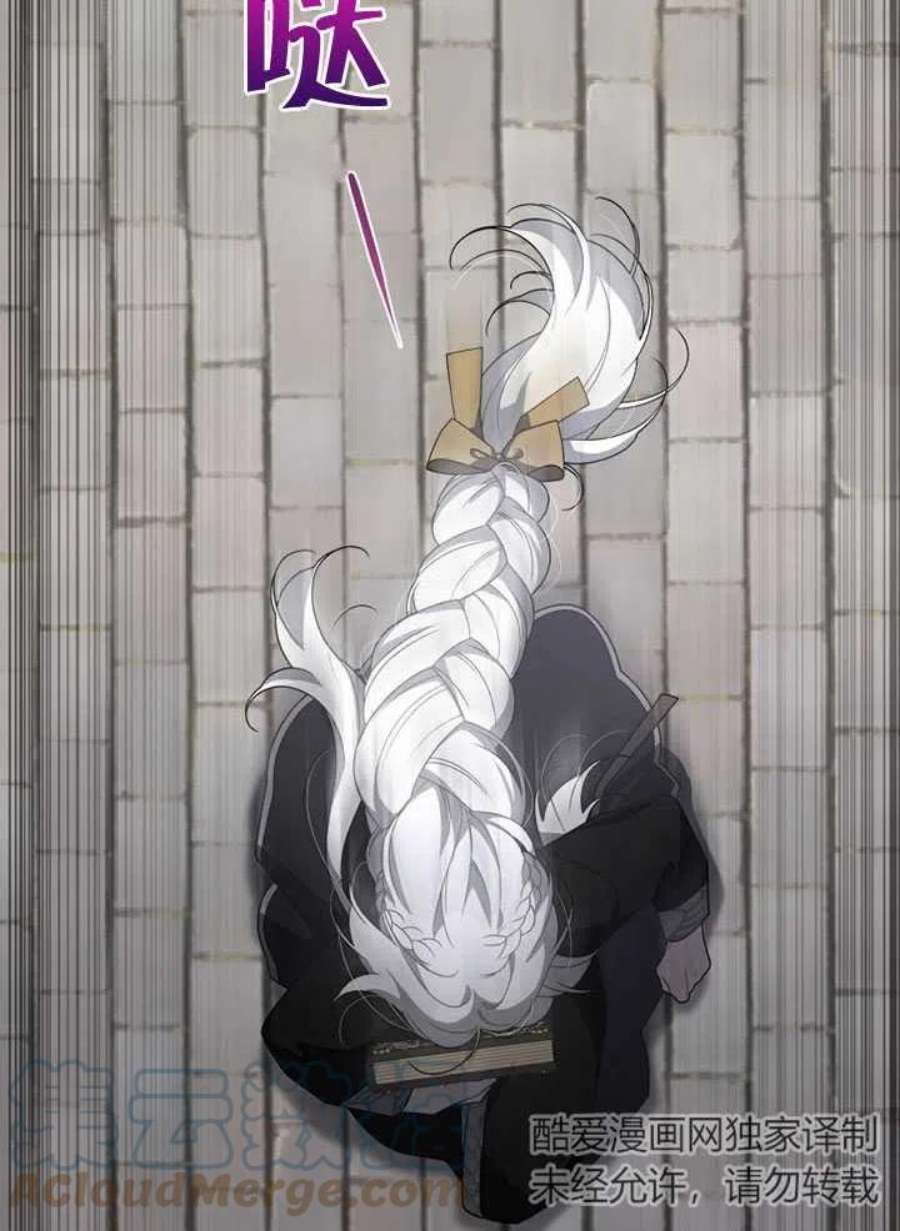 被恶女驯服的野兽15话
