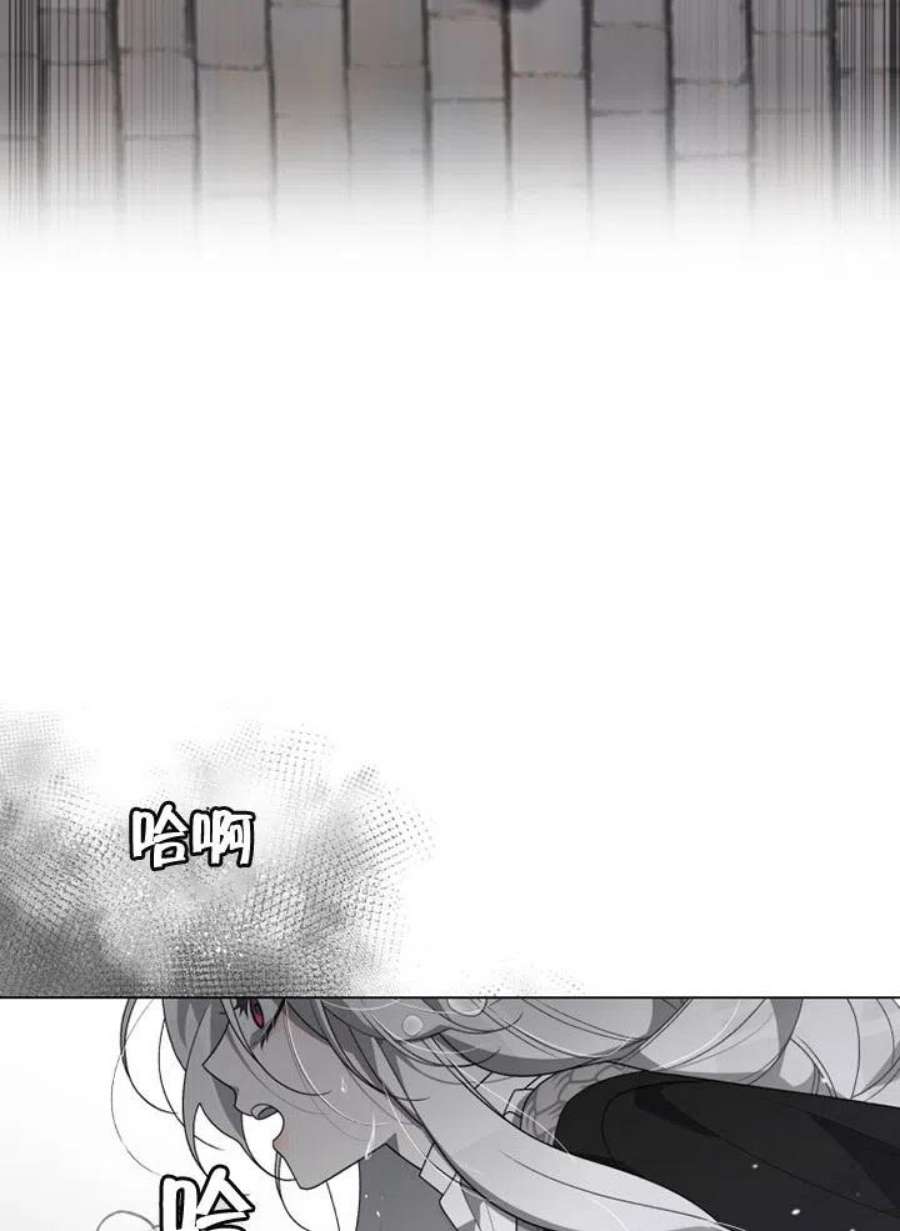 被恶女驯服的野兽15话