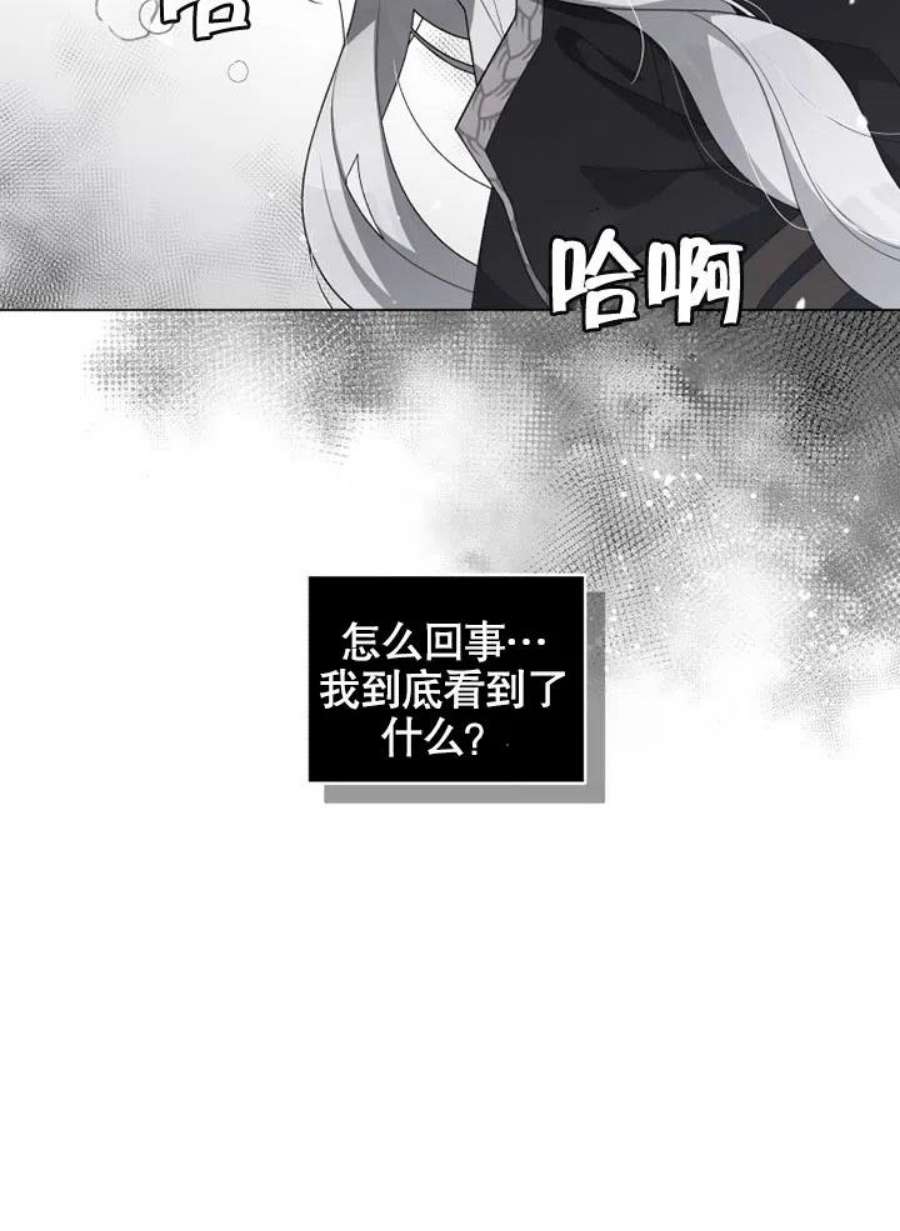 被恶女驯服的野兽15话
