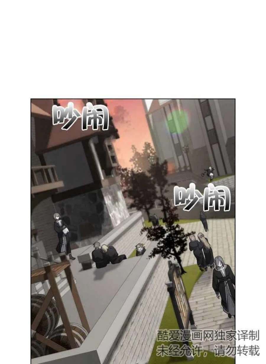 被恶女驯服的野兽15话