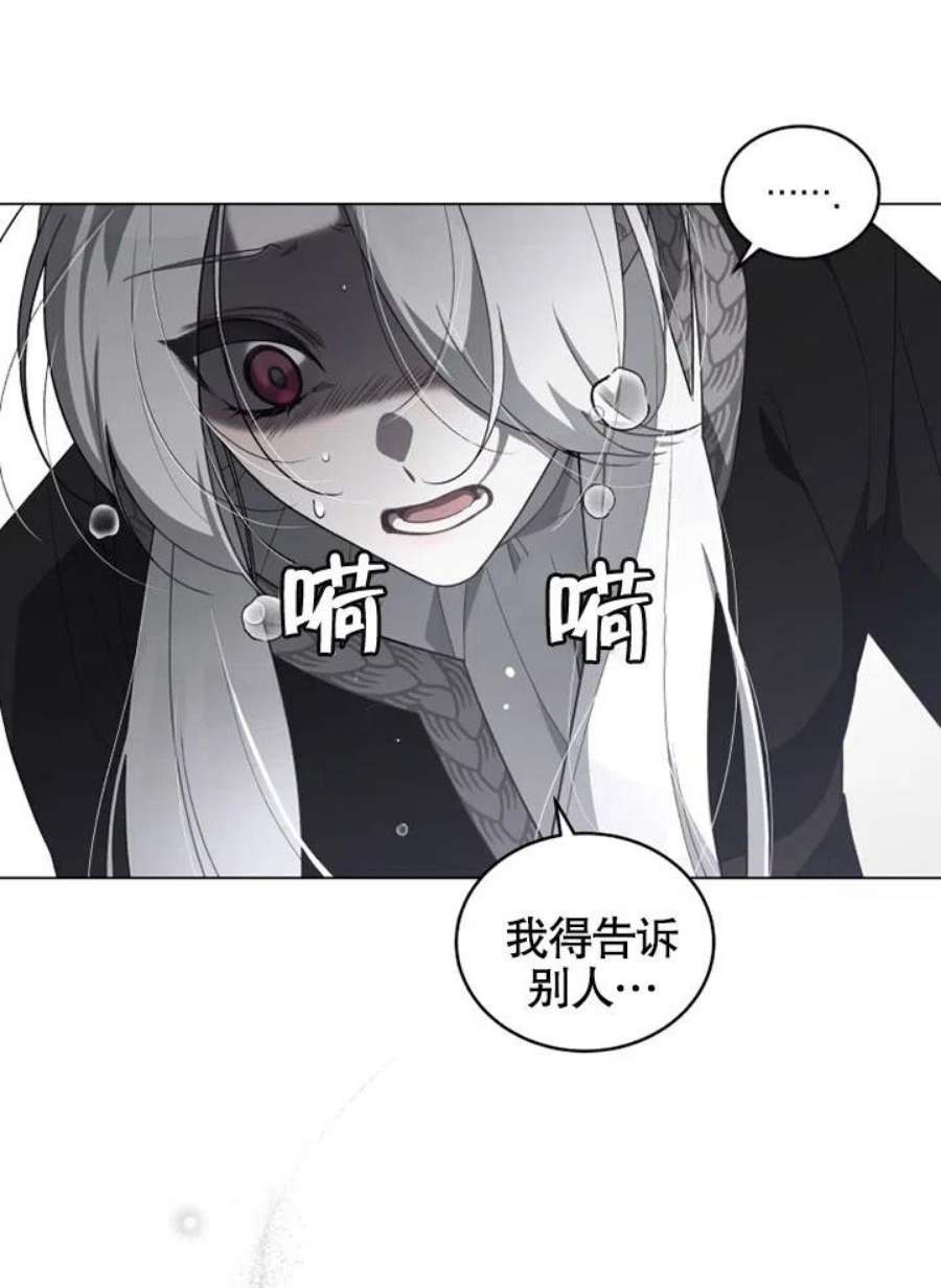 被恶女驯服的野兽15话