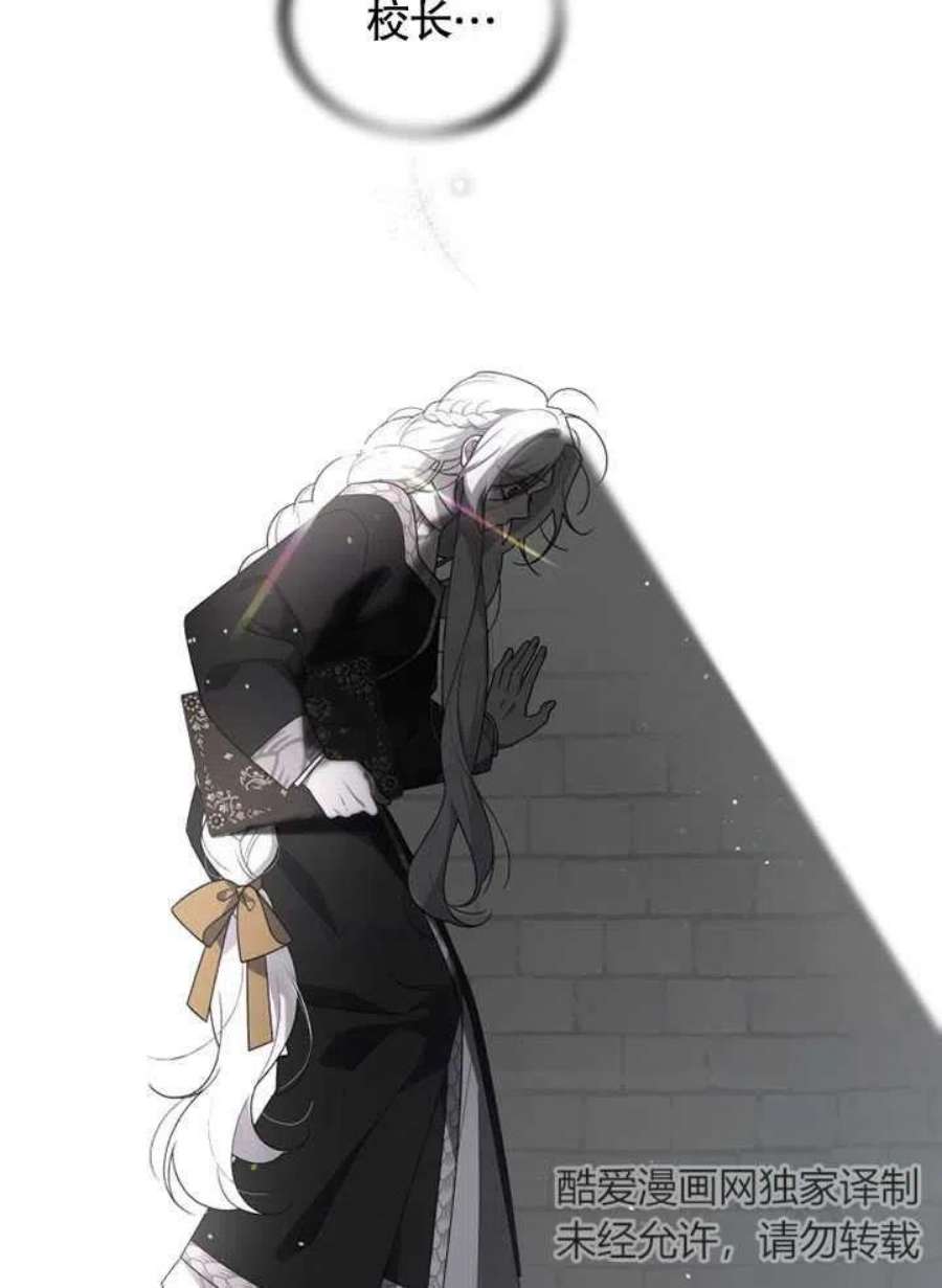 被恶女驯服的野兽15话