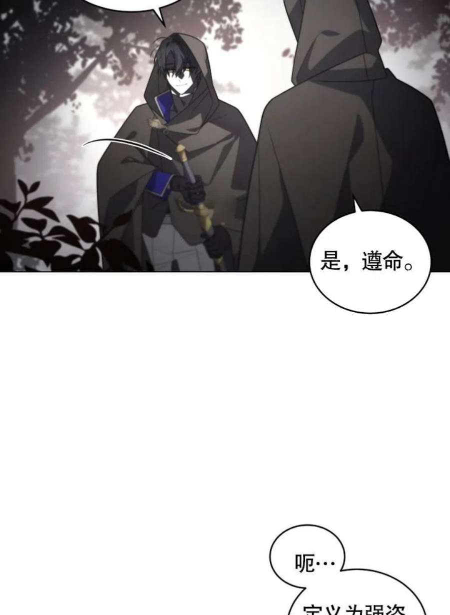 被恶女驯服的野兽15话