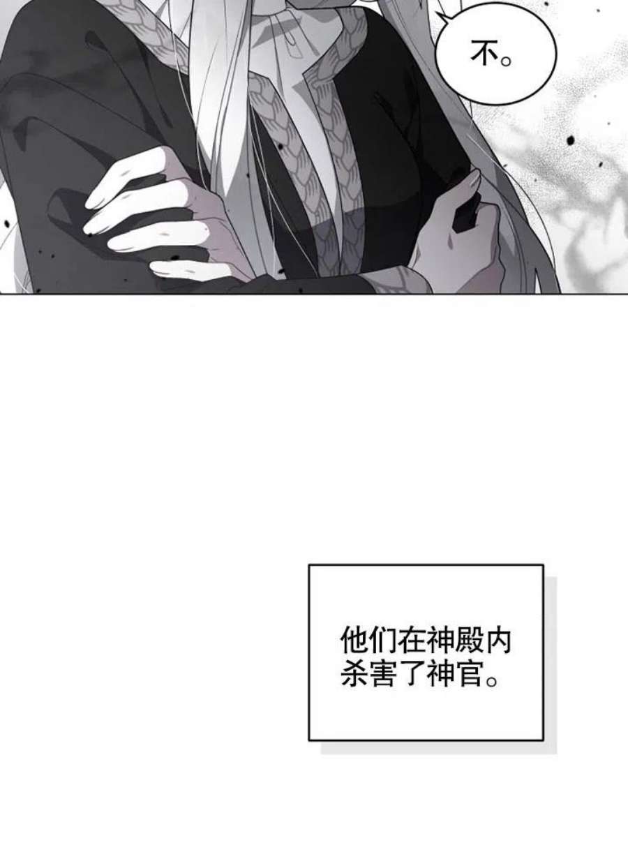 被恶女驯服的野兽15话