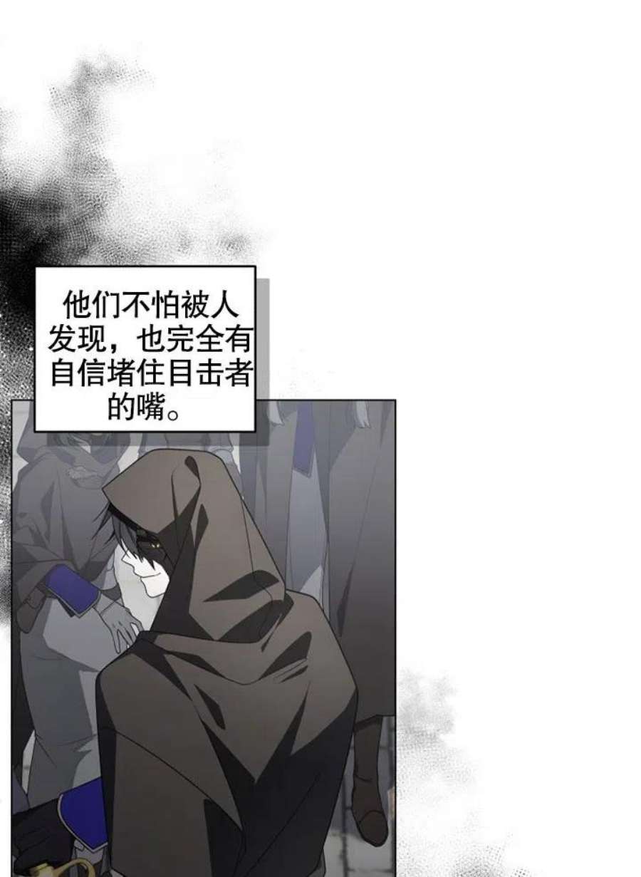 被恶女驯服的野兽15话