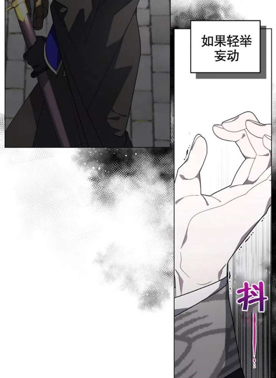 被恶女驯服的野兽15话