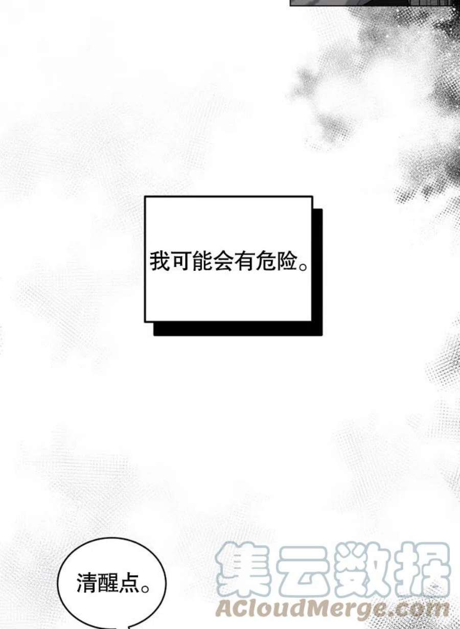 被恶女驯服的野兽15话