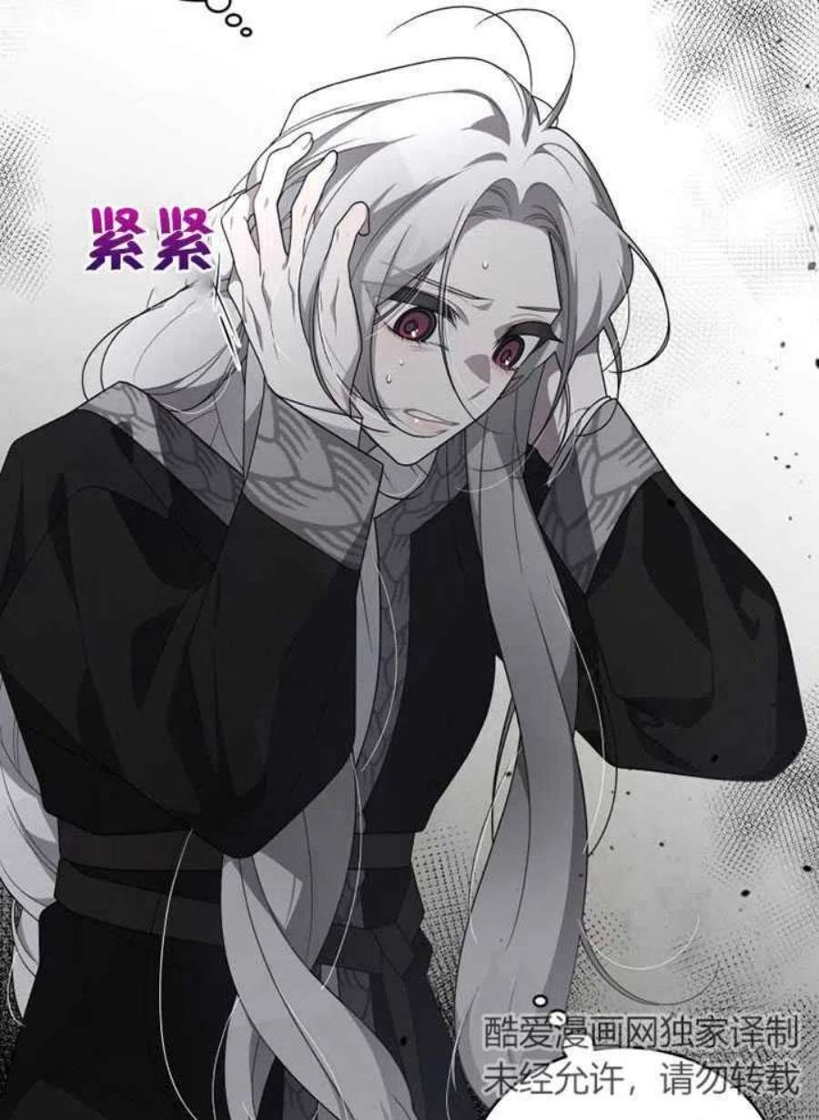 被恶女驯服的野兽15话