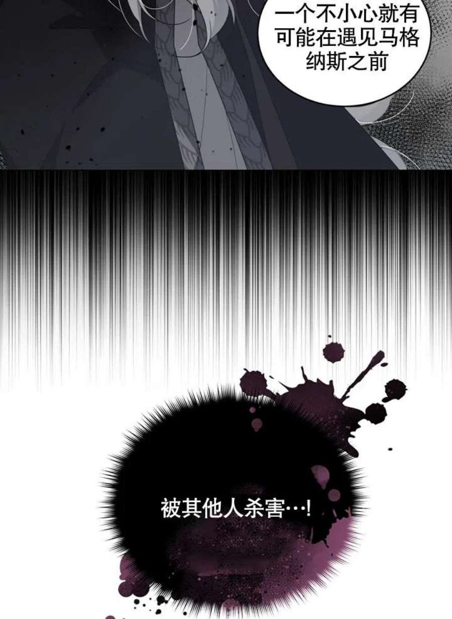 被恶女驯服的野兽15话