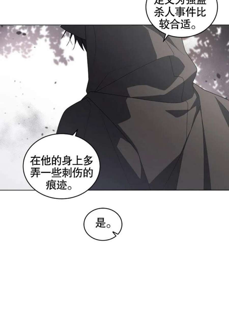 被恶女驯服的野兽15话