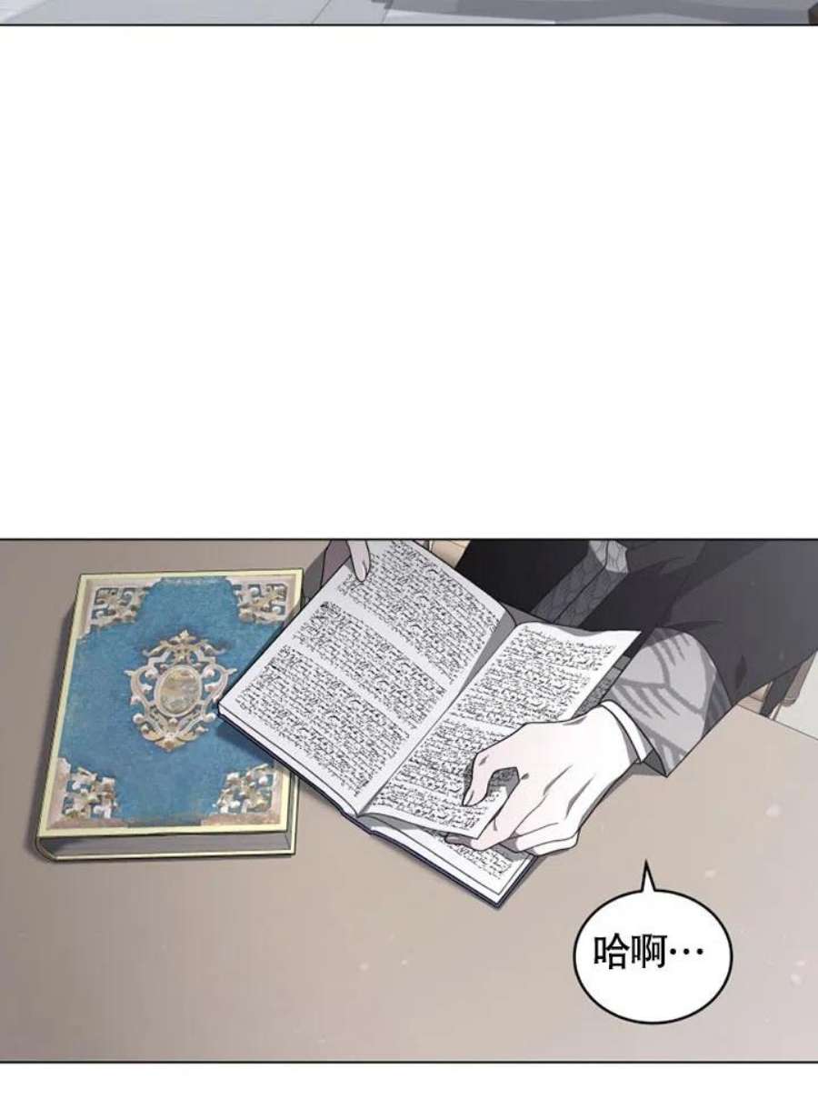 被恶女驯服的野兽15话