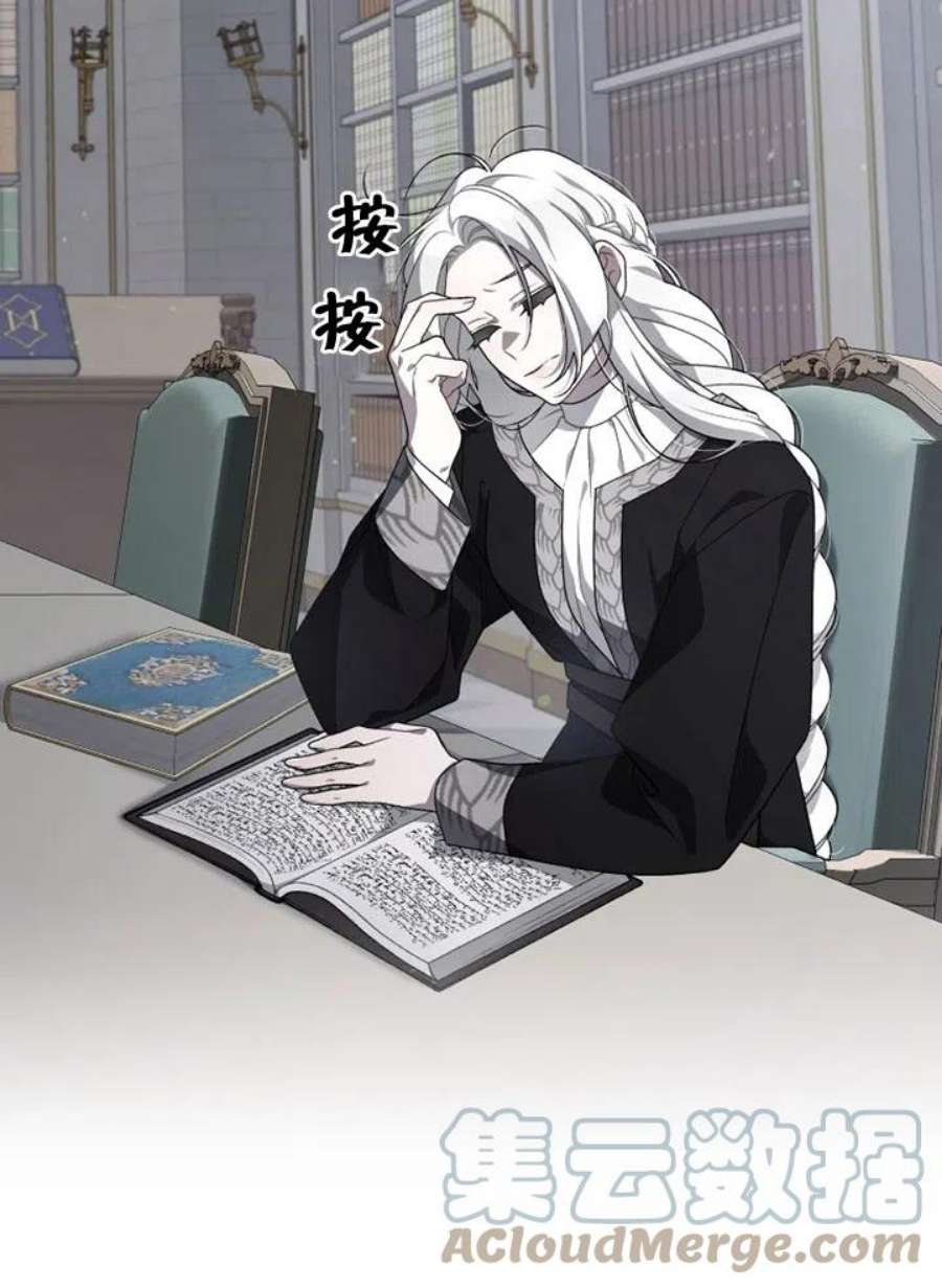 被恶女驯服的野兽15话