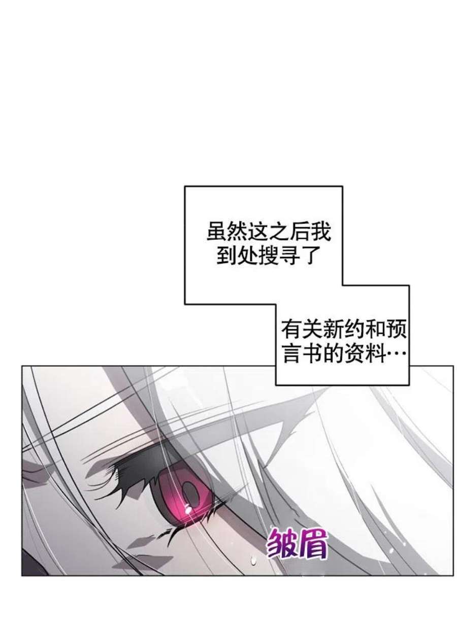 被恶女驯服的野兽15话