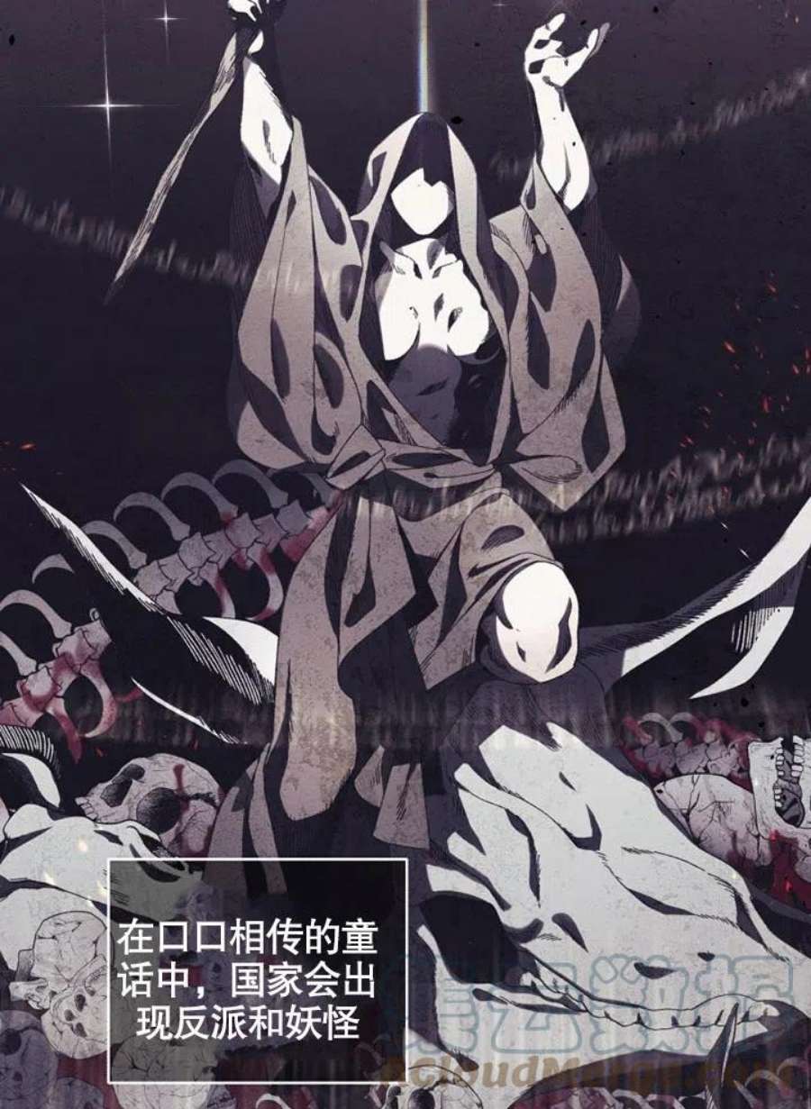 被恶女驯服的野兽15话