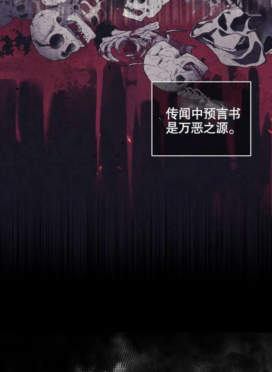 被恶女驯服的野兽15话