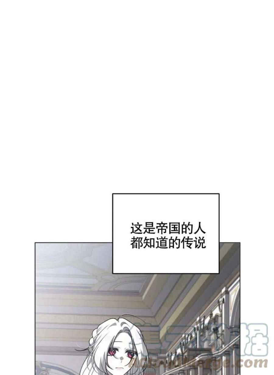 被恶女驯服的野兽15话