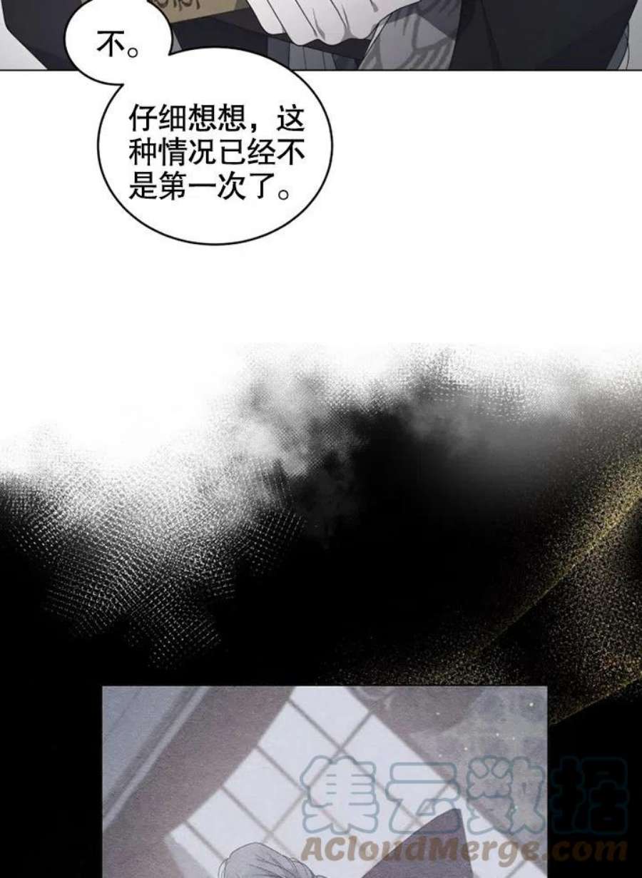 被恶女驯服的野兽15话