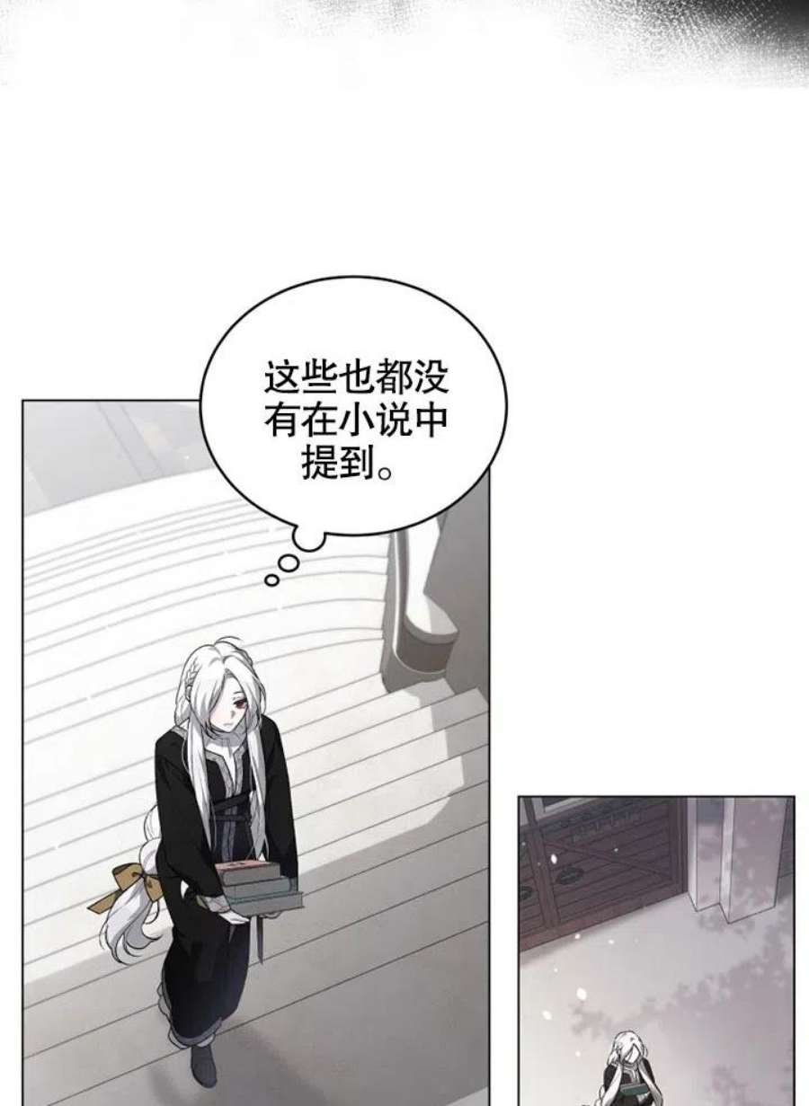 被恶女驯服的野兽15话