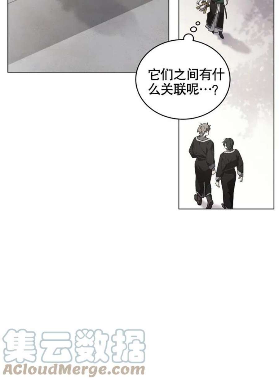 被恶女驯服的野兽15话