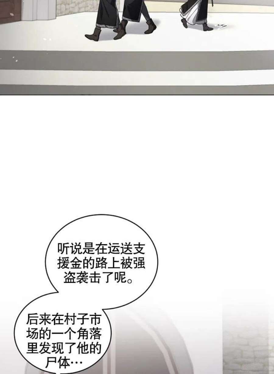 被恶女驯服的野兽15话