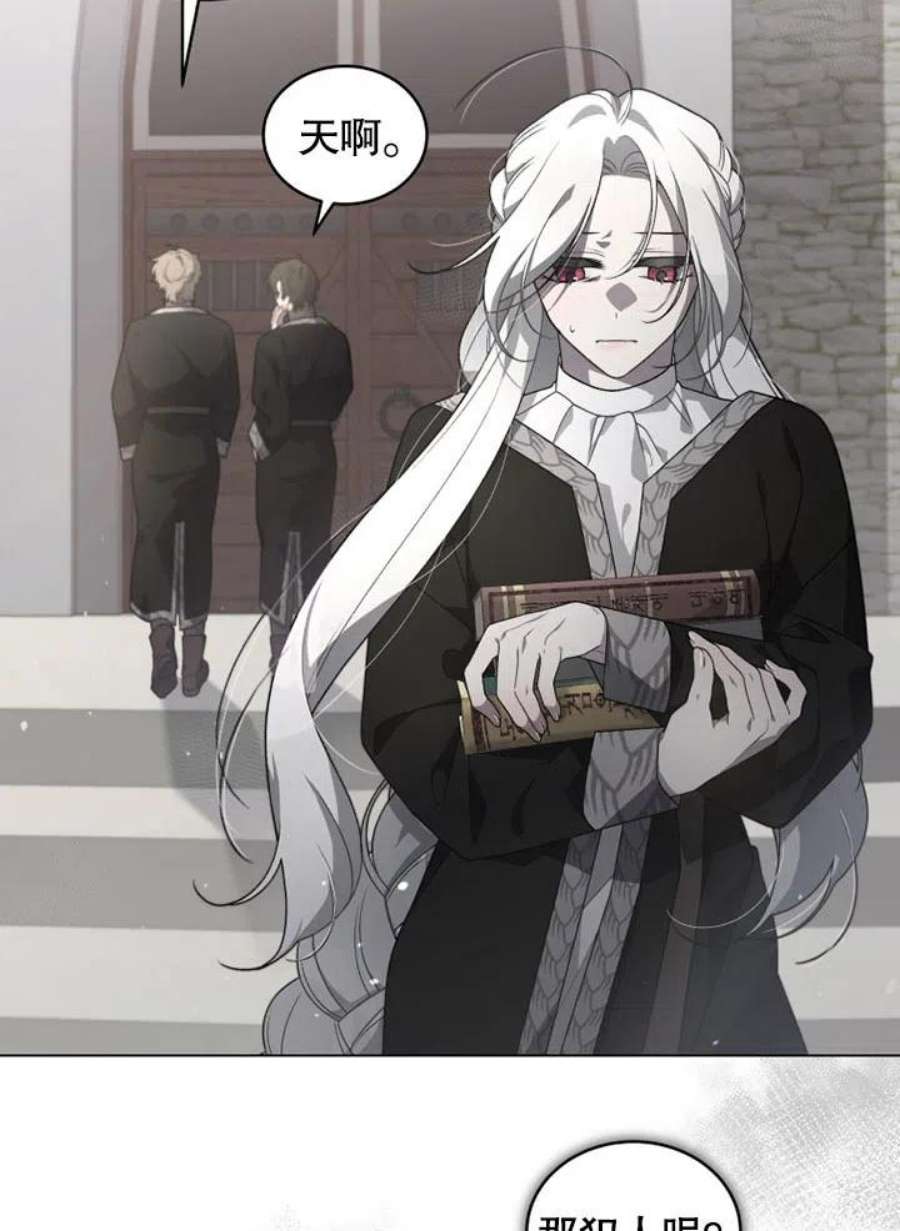 被恶女驯服的野兽15话