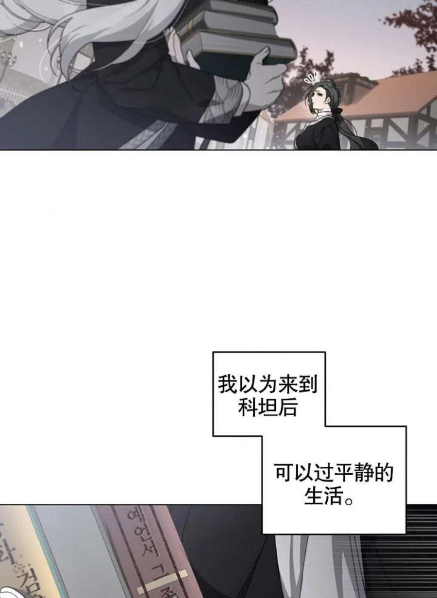 被恶女驯服的野兽15话