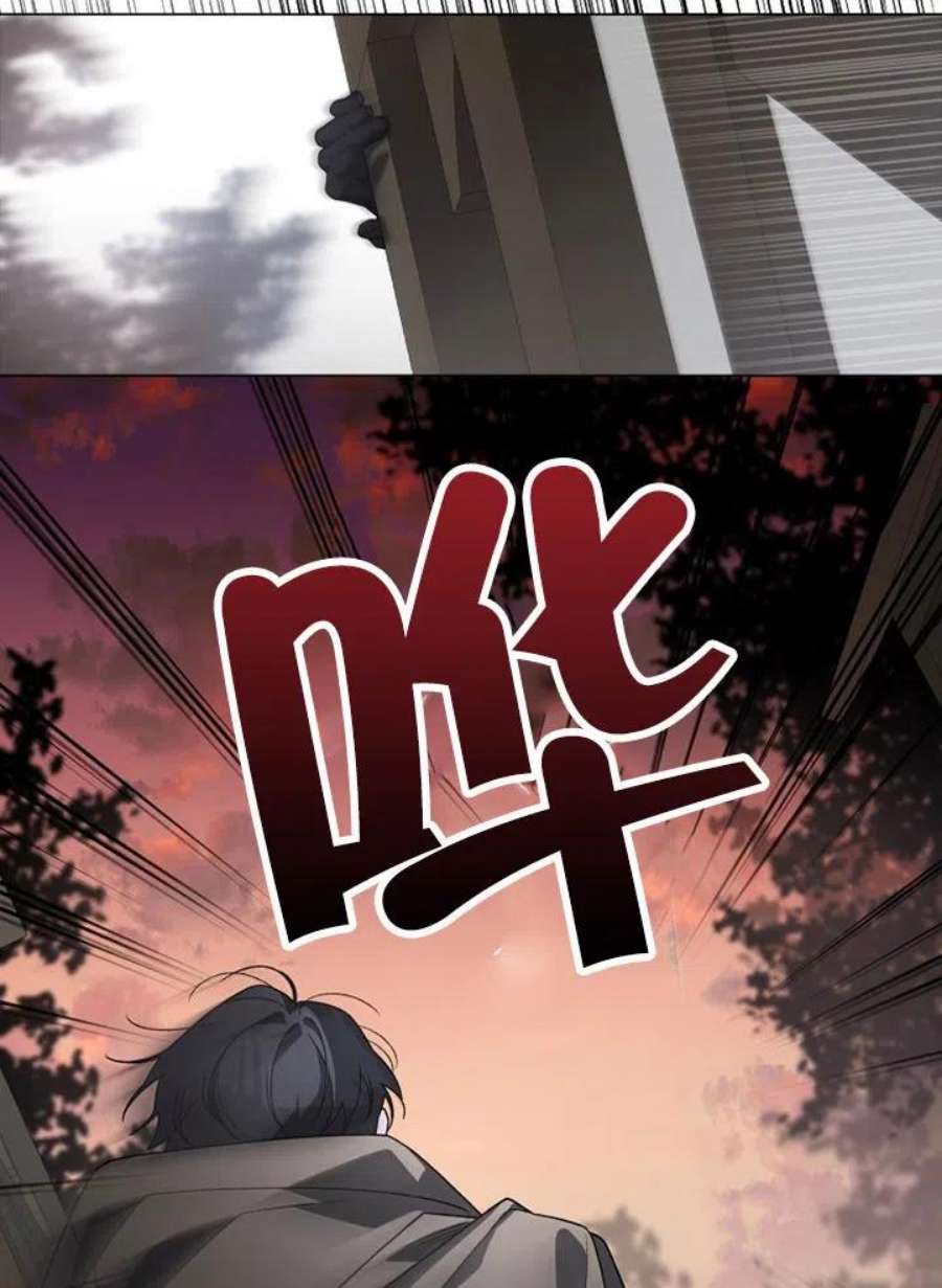 被恶女驯服的野兽15话