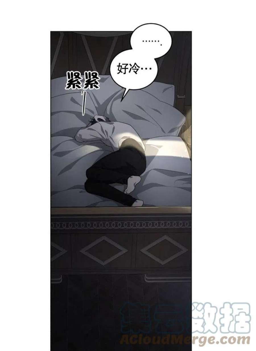 被恶女驯服的野兽15话