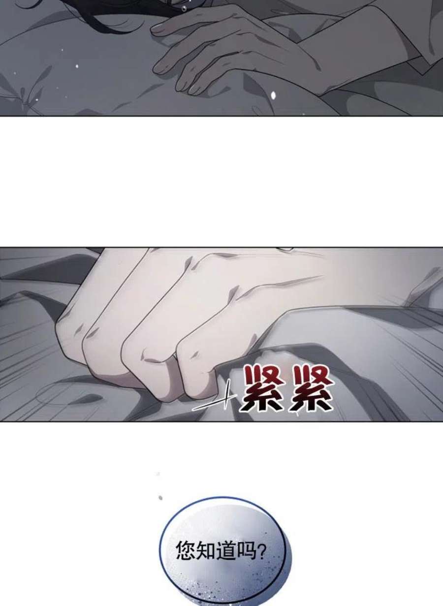 被恶女驯服的野兽15话